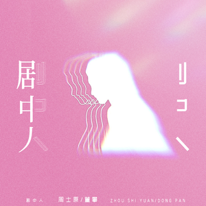 欧美一级特黄A片免费看视频
